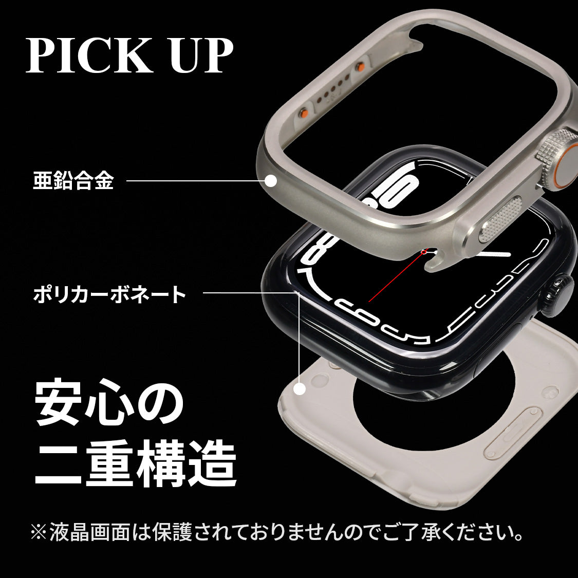 AppleWatch ( アップルウォッチ ) バンド TPU 素材 耐久性 スポーツ アウトドア カジュアル おしゃれ おすすめ メンズ ウルトラ ベルト | ソリッド カタナ ウルトラケースセット