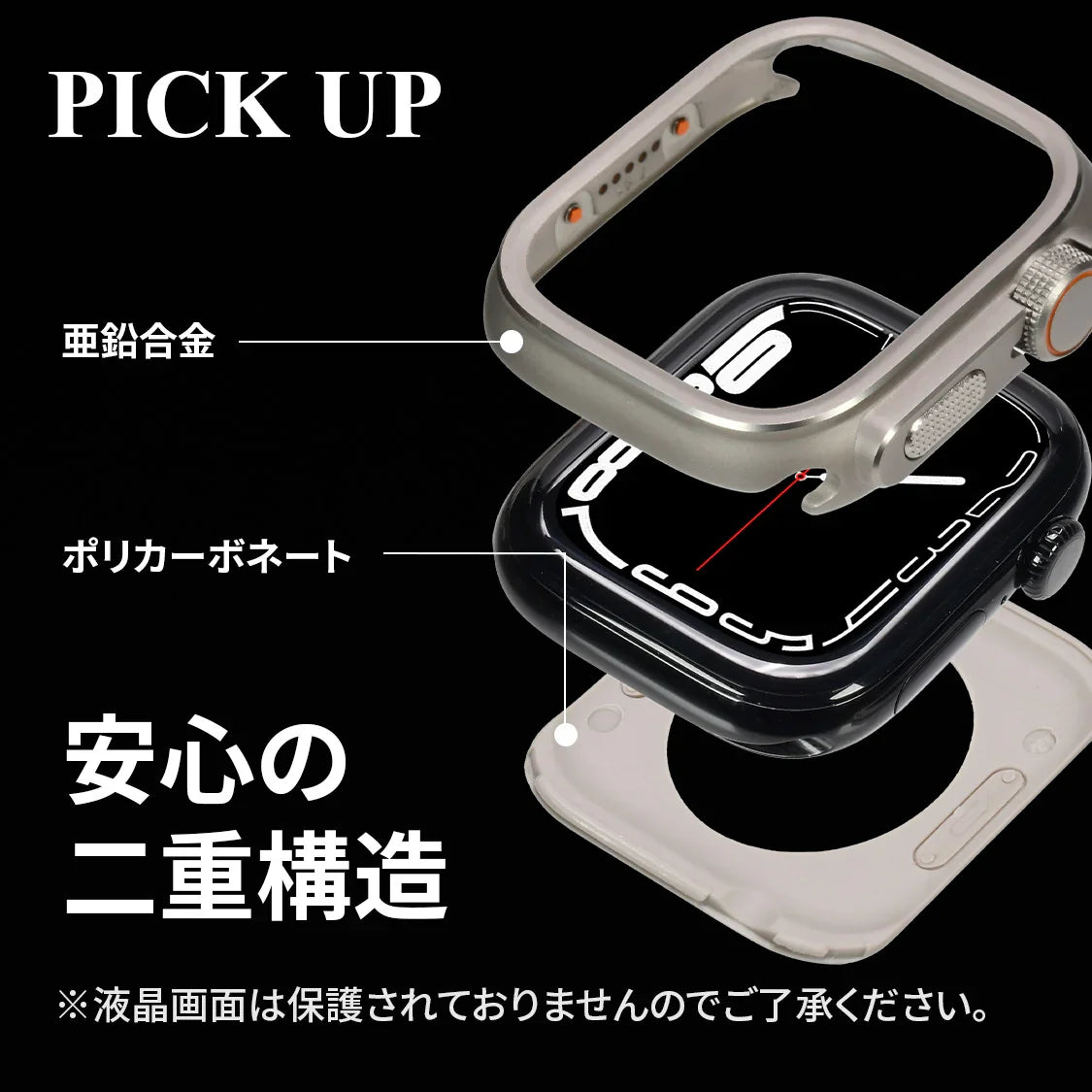 【シリーズ11・SE3・Ultra3対応】AppleWatch ( アップルウォッチ ) バンド TPU 素材 耐久性 スポーツ アウトドア カジュアル おしゃれ おすすめ メンズ ウルトラ ベルト | ソリッド カタナ ウルトラケースセット