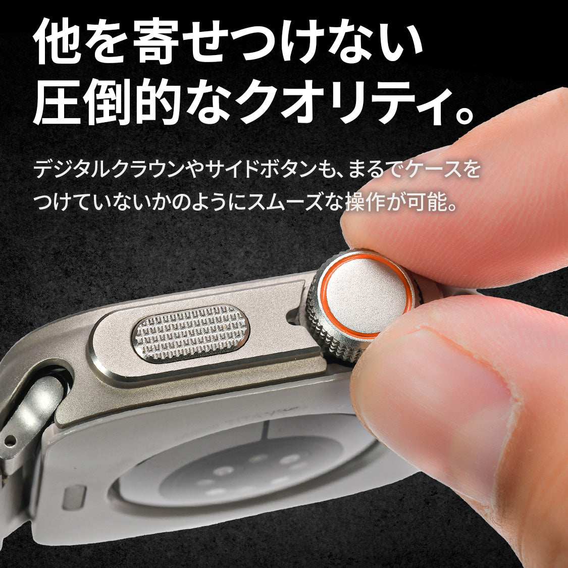 AppleWatch ( アップルウォッチ ) バンド TPU 素材 耐久性 スポーツ アウトドア カジュアル おしゃれ おすすめ メンズ ウルトラ ベルト | ソリッド カタナ ウルトラケースセット