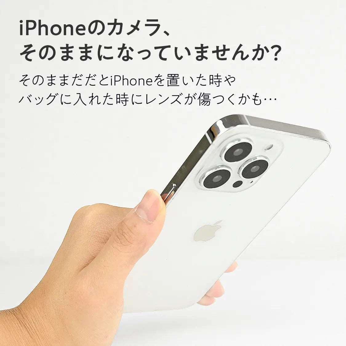 iPhoneカメラレンズカバー|対衝撃おしゃれなラメ・キラキラなレンズカバー