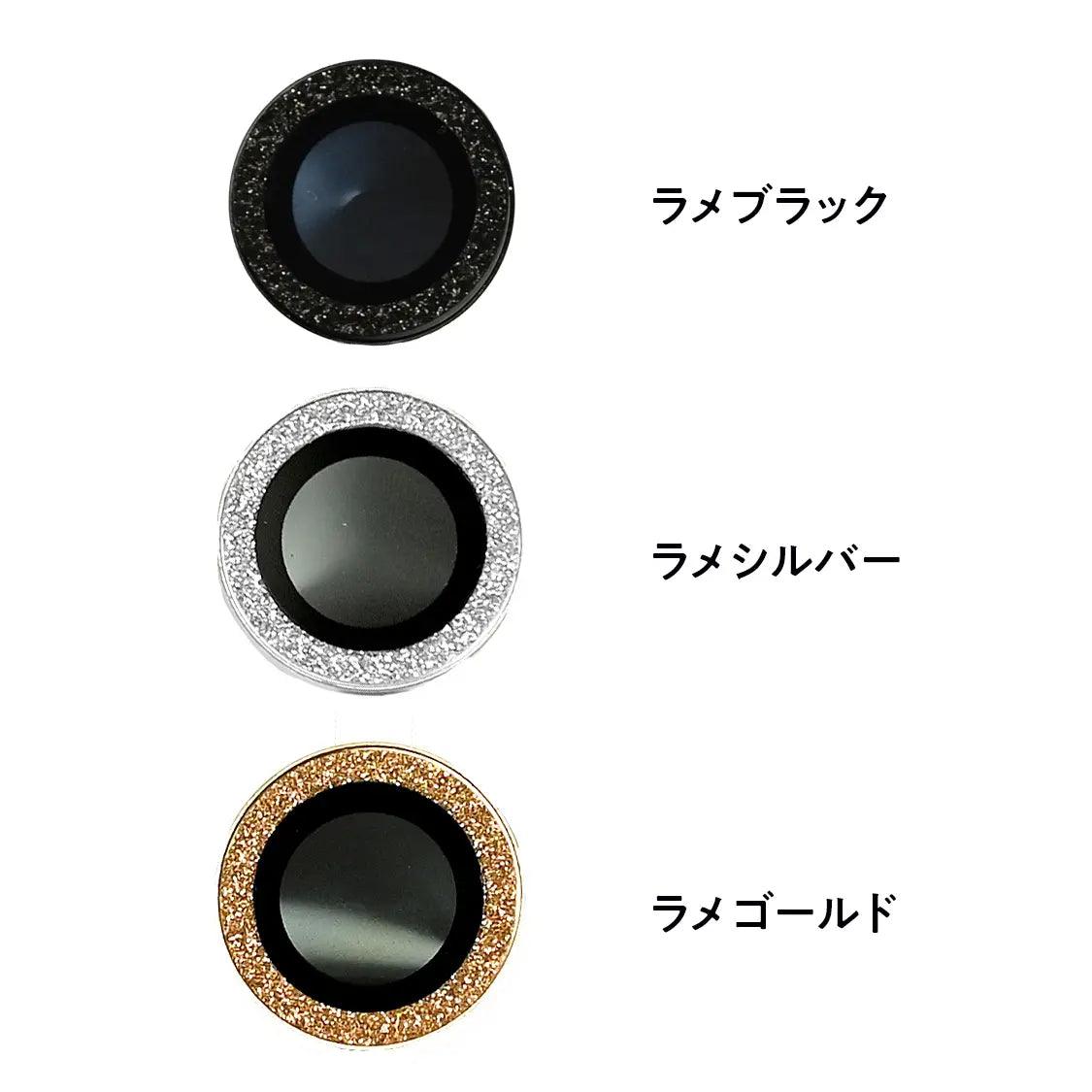 iPhone 17 pro Air ProMax 対応 キラキラ レンズ カバー 対衝撃 おしゃれ ラメ 16 15 14 13 12 pro max plus | iPhoneカメラレンズカバー