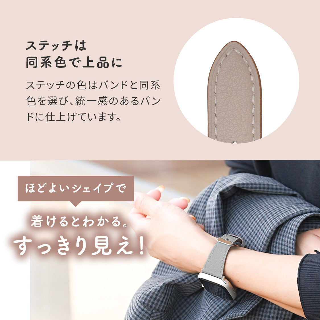【シリーズ11・SE3対応】本革  AppleWatch(アップルウォッチ)レザーバンド | ルーチェ