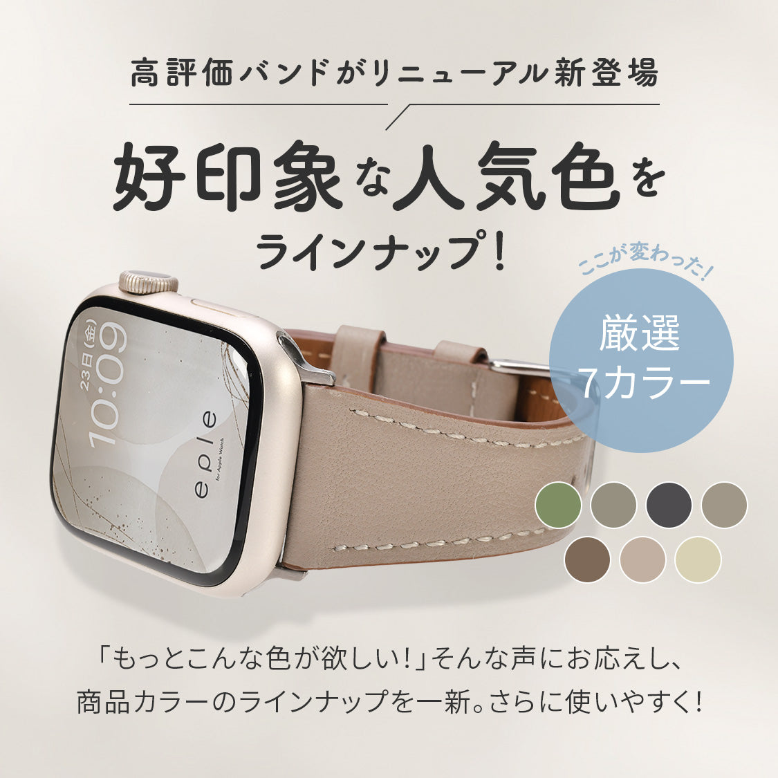【ルーチェ】 アップルウォッチ バンド レディース 女性 おしゃれ 本革 くすみカラー ビジネス 仕事 49mm 46mm 45mm 44mm 42mm 41mm 40mm 38mm Apple Watch series 11 10 9 8 7 6 5 4 3 SE SE2 SE3 第2世代 ベルト ブランド 革 レザー   全機種対応 高級 メンズ かわいい くすみ 49mm Ultra りんご堂