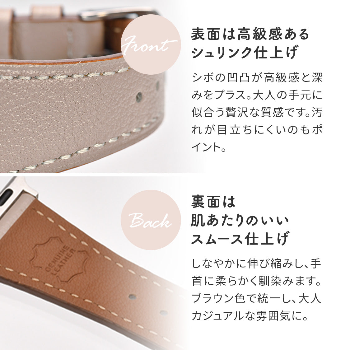 本革 シュリンク仕上げとは