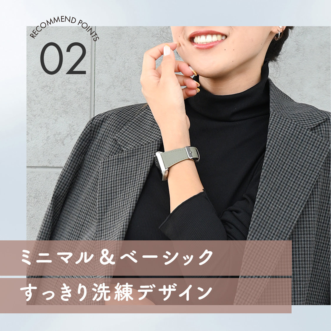 大人 女性 ファッション アップルウォッチバンド