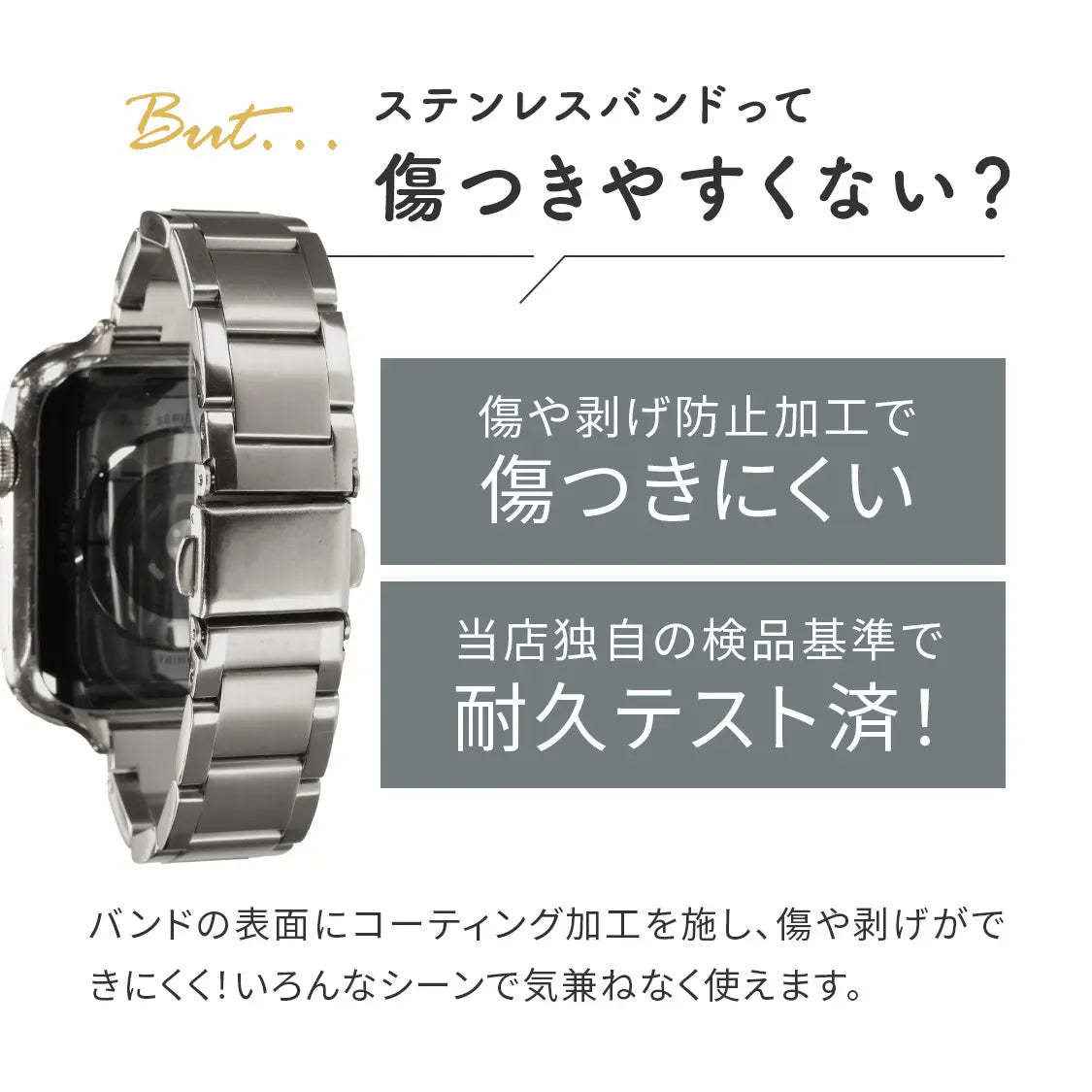 傷付きにくい アップルウォッチ バンド