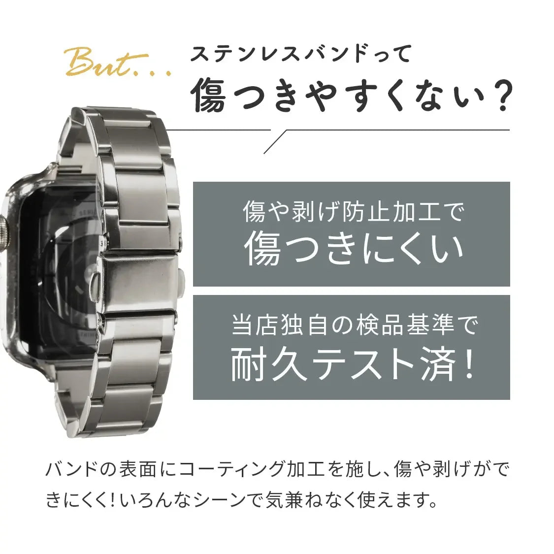 傷付きにくい アップルウォッチ バンド