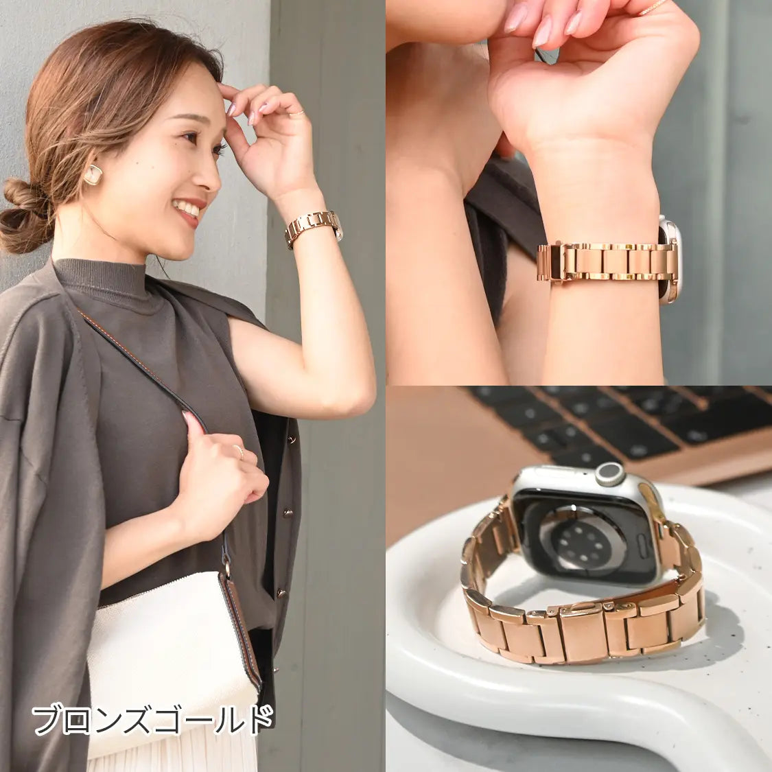 Apple Watch アップルウォッチ バンド メンズ レディース ステンレス 細身 細い スリム 大人女子 女性 レディース おしゃれ 仕事 ビジネス フォーマル 華奢見え りんご堂 Luna ルナ ゴールド ブロンズゴールド