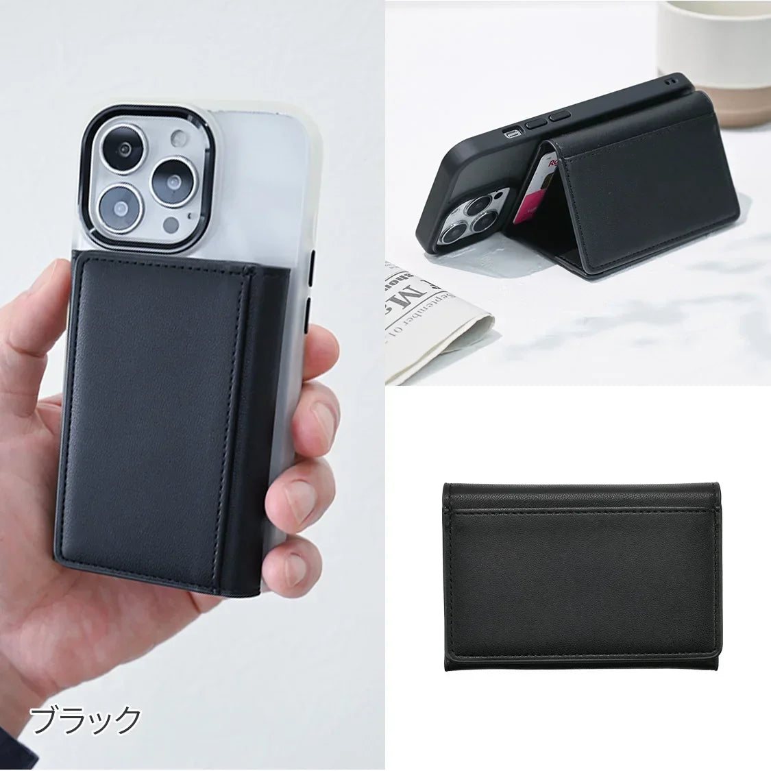 カードポケット スマホスタンド スマホリング iPhone16 iPhone15 ケース スマホ 背面ポケット カードケース カード入れ MagSafe対応 マグセーフ レザー ビジネス シンプル おしゃれ メンズ 男性 軽量 りんご堂 マグポケ ブラック 黒