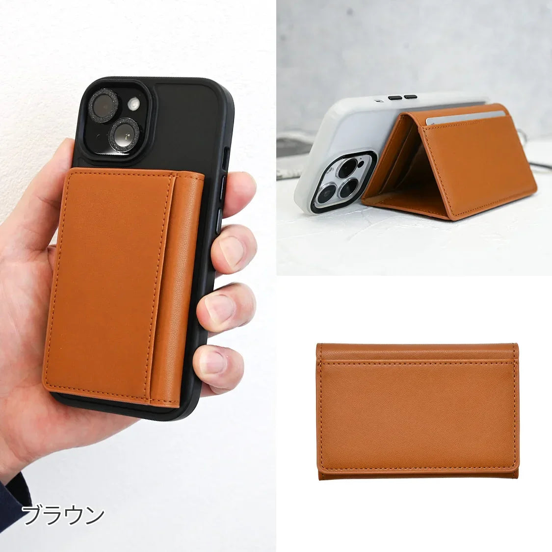カードポケット スマホスタンド スマホリング iPhone16 iPhone15 ケース スマホ 背面ポケット カードケース カード入れ MagSafe対応 マグセーフ レザー ビジネス シンプル おしゃれ メンズ 男性 軽量 りんご堂 マグポケ ブラウン 茶色