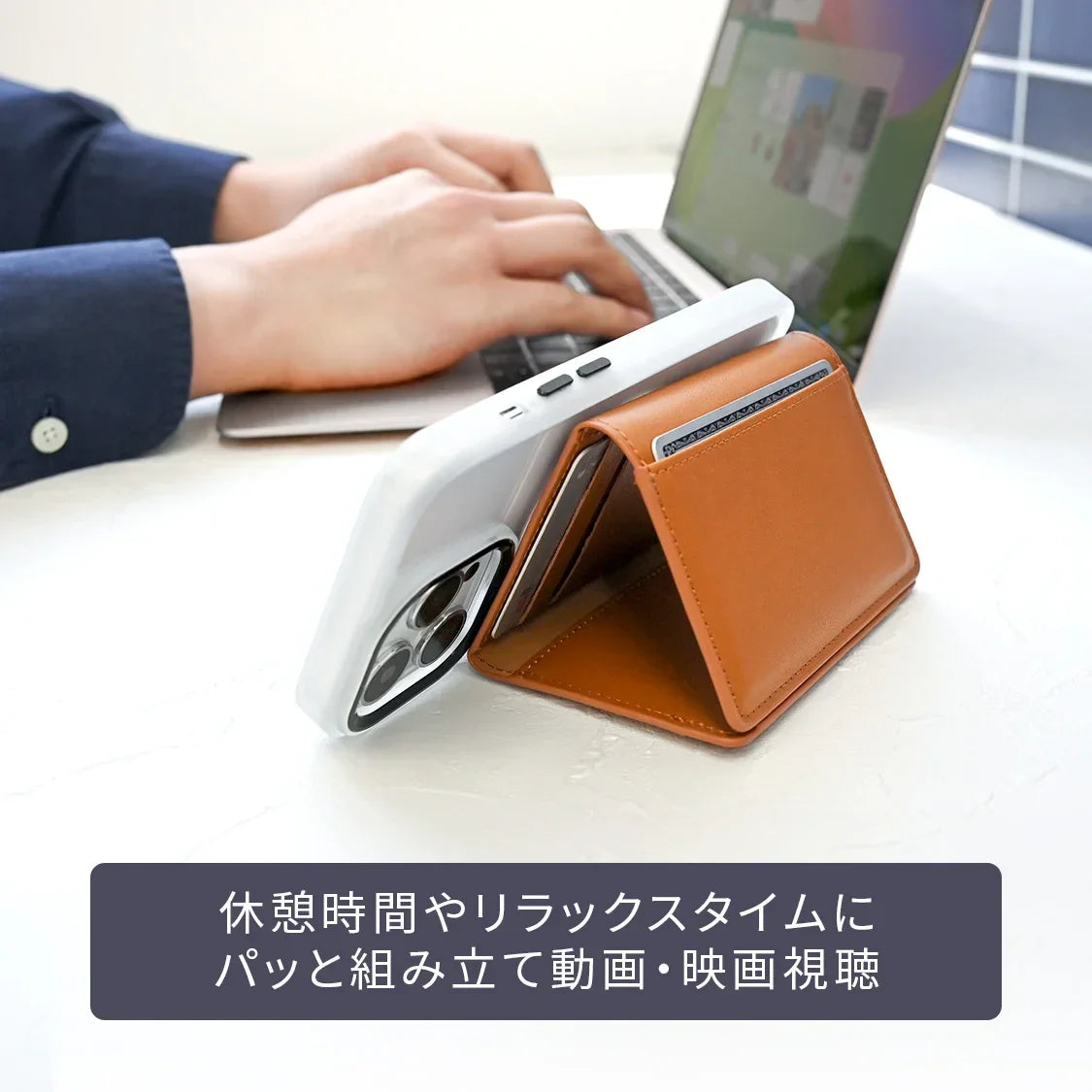 カードポケット スマホスタンド スマホリング iPhone16 iPhone15 ケース スマホ 背面ポケット カードケース カード入れ MagSafe対応 マグセーフ レザー ビジネス メンズ 男性 軽量 りんご堂 マグポケ