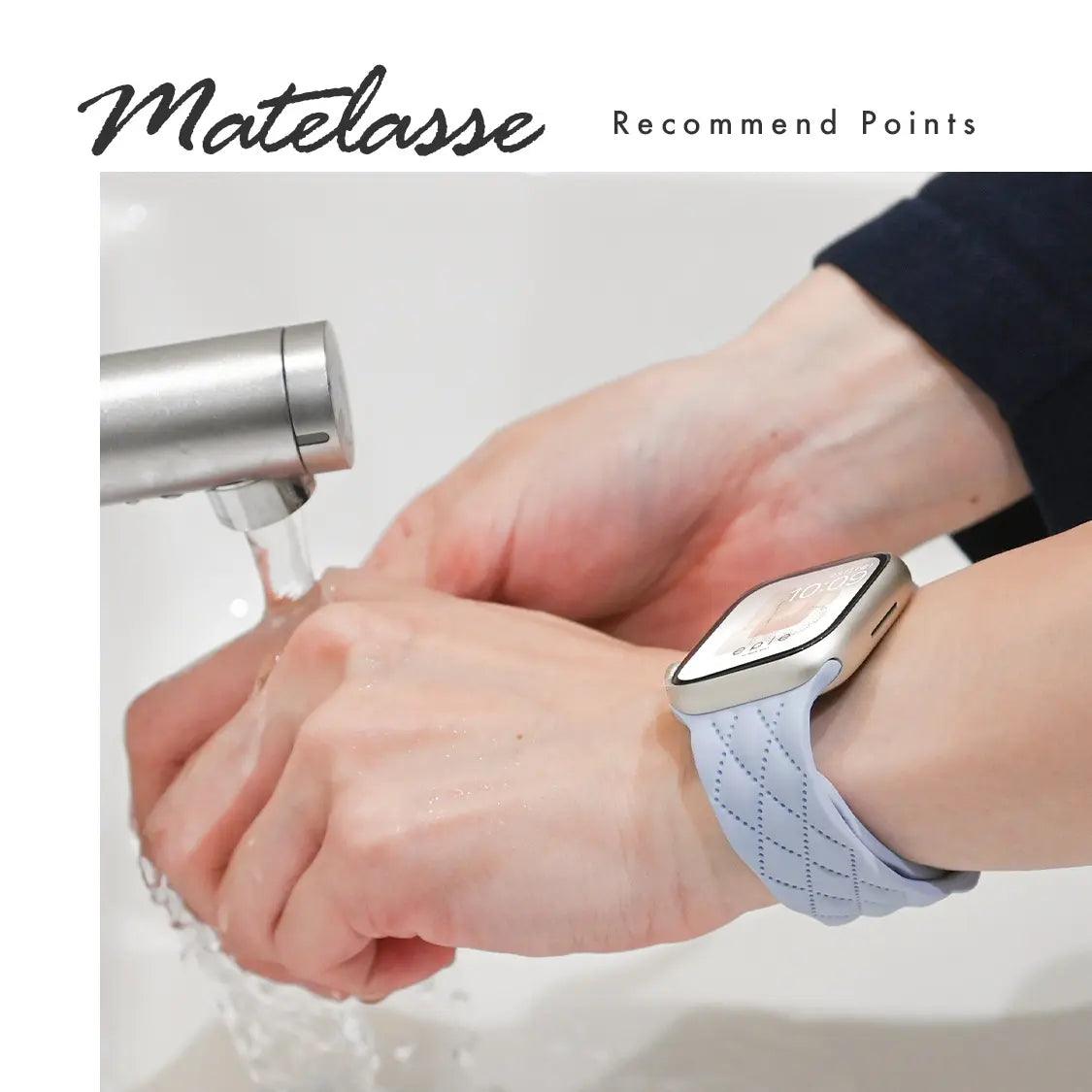 【シリーズ11・SE3対応】大人可愛い キルティング 柄 アップルウォッチ シリコンバンド AppleWatch Band | マトラッセ