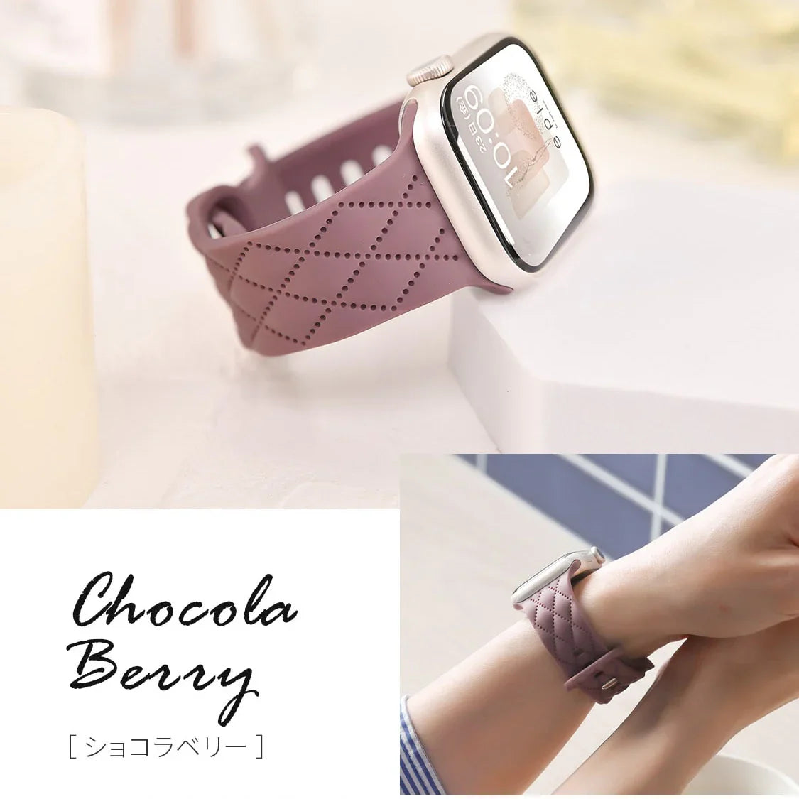 Apple Watch バンド アップルウォッチ ベルト シリコン 女性 人気 かわいい おすすめ 金属アレルギー くすみ マトラッセ apple watch series 10 x 9 8 SE2 7 SE 6 5 4 3 対応 38 40mm 41mm 42mm 44mm 45mm 46mm ボルドー 紫 パープル