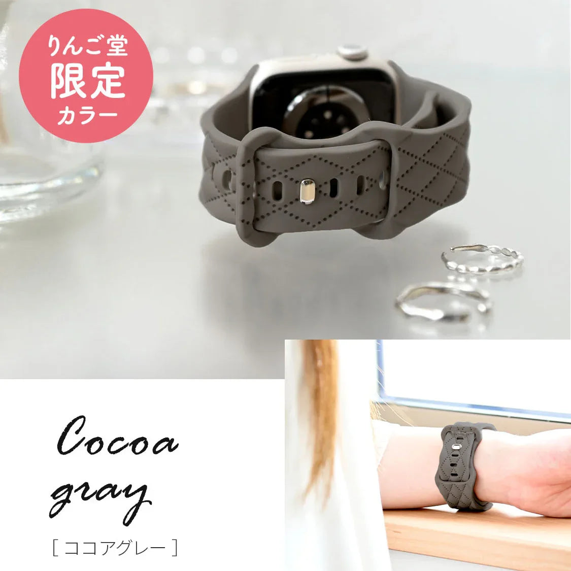 Apple Watch バンド アップルウォッチ ベルト シリコン 女性 レディース 人気 かわいい 金属アレルギー くすみ マトラッセ apple watch series 10 x 9 8 SE2 7 SE 6 5 4 3 対応 38 40mm 41mm 42mm 44mm 45mm 46mm グレー