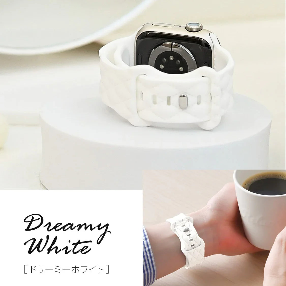 Apple Watch バンド アップルウォッチ ベルト シリコン 女性 レディース 人気 かわいい 金属アレルギー くすみ マトラッセ apple watch series 10 x 9 8 SE2 7 SE 6 5 4 3 対応 38 40mm 41mm 42mm 44mm 45mm 46mm ホワイト 白