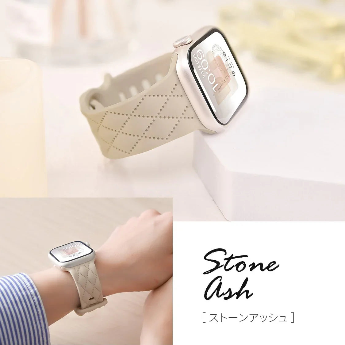 Apple Watch バンド アップルウォッチ ベルト シリコン 女性 人気 かわいい 金属アレルギー くすみ マトラッセ apple watch series 10 x 9 8 SE2 7 SE 6 5 4 3 対応 38 40mm 41mm 42mm 44mm 45mm 46mm ベージュ