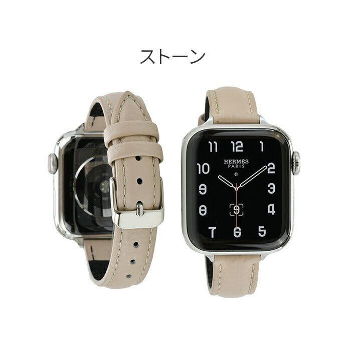 【シリーズ11・SE3対応】AppleWatch(アップルウォッチ) レザーバンド | ミネルバ