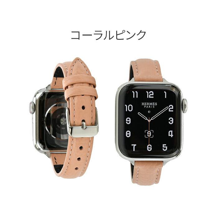 【シリーズ11・SE3対応】AppleWatch(アップルウォッチ) レザーバンド | ミネルバ