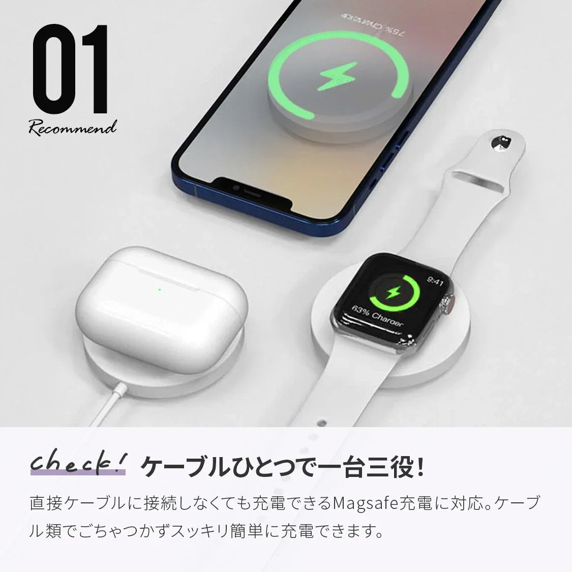 iPhone 、 Apple Watch 、 Airpods 用 3台同時置くだけ 充電 持ち運び 持ち運ぶ ワイヤレス 同時充電器 アイフォン エアーポッズ アップルウォッチ スマホ充電器|mobie モビー 白 ホワイト