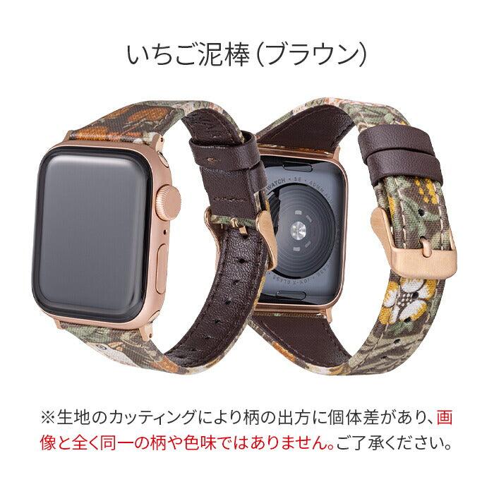 【シリーズ11・SE3対応】AppleWatch ( アップルウォッチ ) 花柄 かわいい 女性 おしゃれ レザー バンド | GRAMAS モリスデザインウォッチバンド