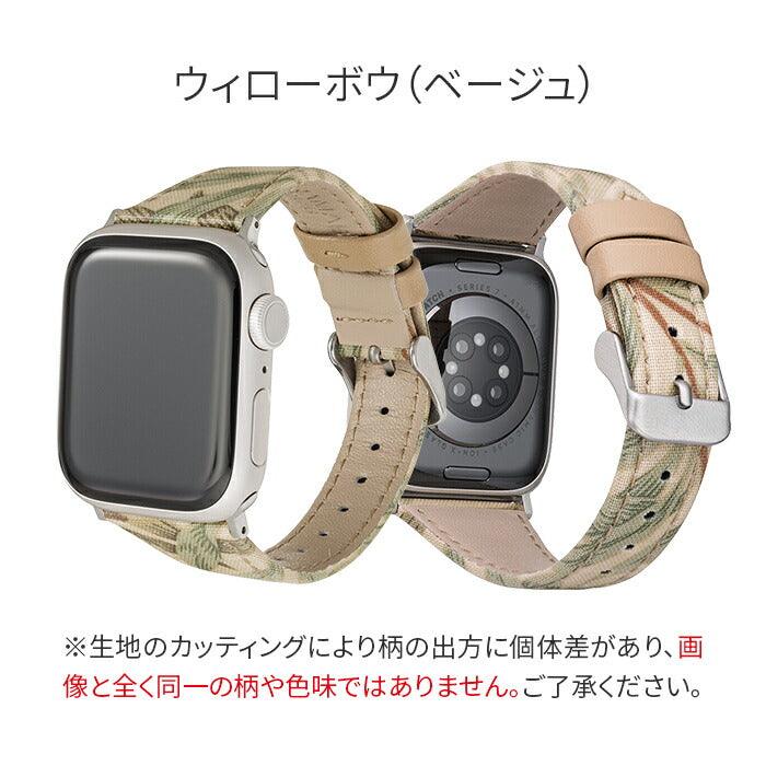【シリーズ11・SE3対応】AppleWatch ( アップルウォッチ ) 花柄 かわいい 女性 おしゃれ レザー バンド | GRAMAS モリスデザインウォッチバンド