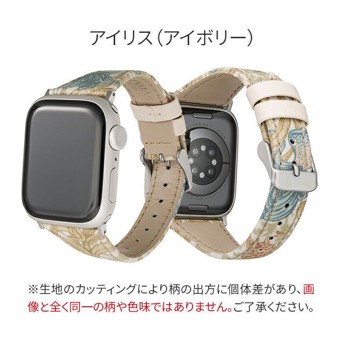 【シリーズ11・SE3対応】AppleWatch ( アップルウォッチ ) 花柄 かわいい 女性 おしゃれ レザー バンド | GRAMAS モリスデザインウォッチバンド