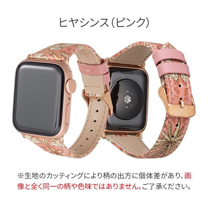 【シリーズ11・SE3対応】AppleWatch ( アップルウォッチ ) 花柄 かわいい 女性 おしゃれ レザー バンド | GRAMAS モリスデザインウォッチバンド