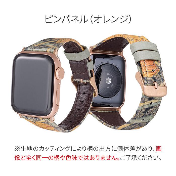 【シリーズ11・SE3対応】AppleWatch ( アップルウォッチ ) 花柄 かわいい 女性 おしゃれ レザー バンド | GRAMAS モリスデザインウォッチバンド
