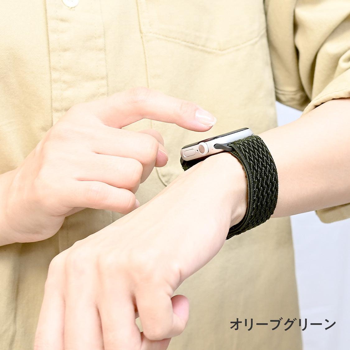 汗や水に強い、ふんわり肌触りのアップルウォッチバンド | コンフィバンド