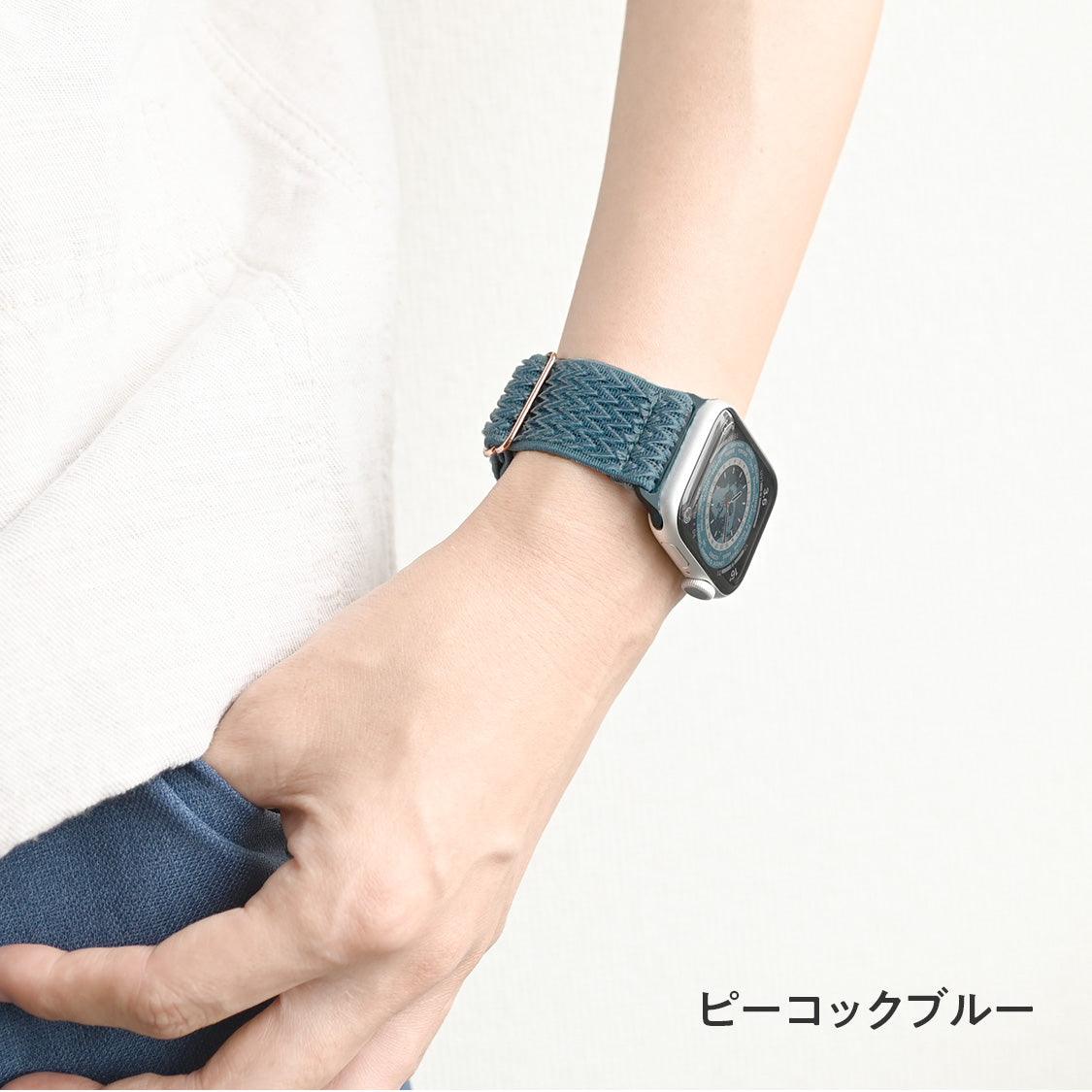汗や水に強い、ふんわり肌触りのアップルウォッチバンド | コンフィバンド