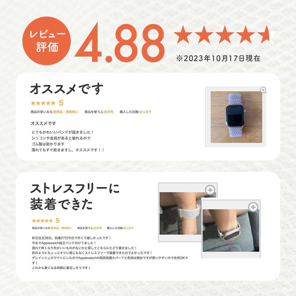 コンフィーバンド | AppleWatch ナイロンバンド