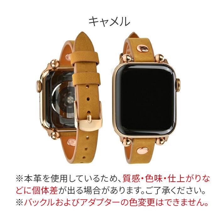 リベット | AppleWatch(アップルウォッチ) レザーバンド
