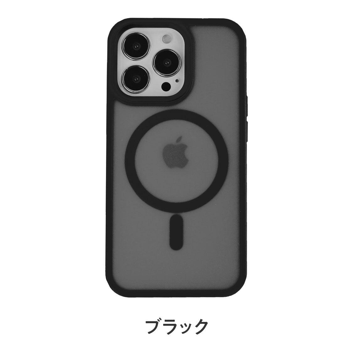 指紋がつきにくく衝撃に強い サラサラ シンプルデザイン 強磁力のmagsafe対応 iPhoneケース|クルレマグセーフケース