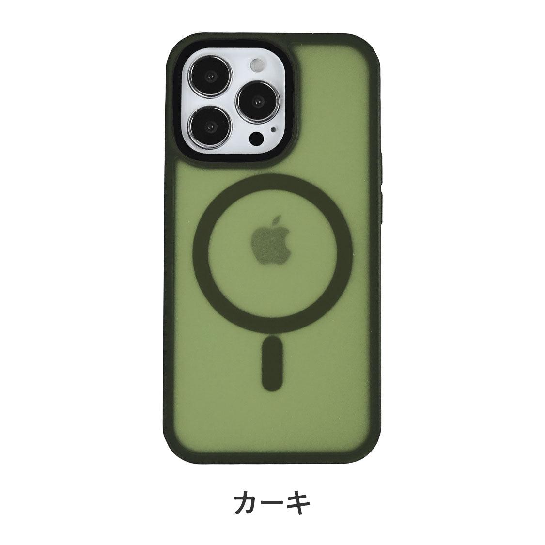 指紋がつきにくく衝撃に強い サラサラ シンプルデザイン 強磁力のmagsafe対応 iPhoneケース|クルレマグセーフケース