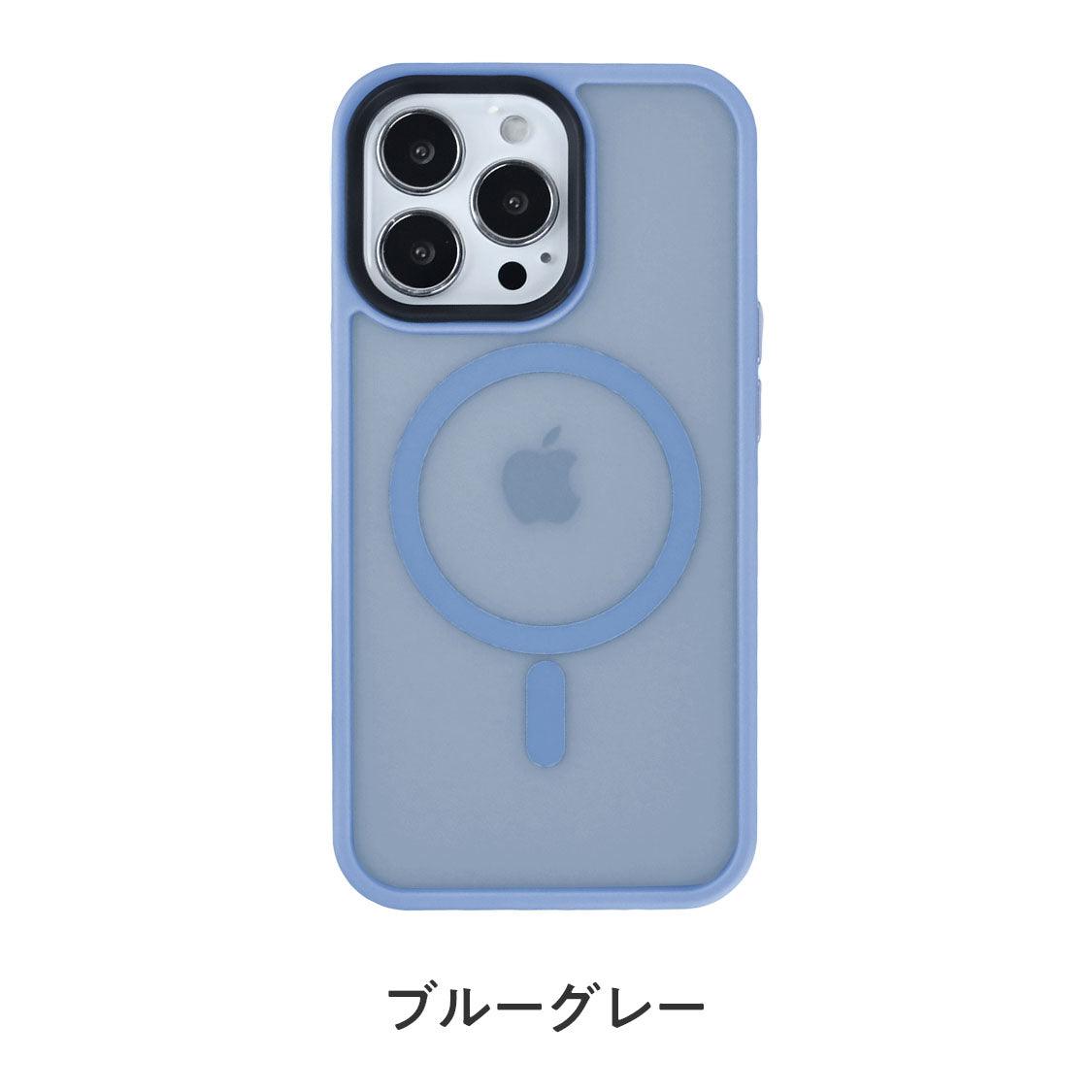 指紋がつきにくく衝撃に強い サラサラ シンプルデザイン 強磁力のmagsafe対応 iPhoneケース|クルレマグセーフケース