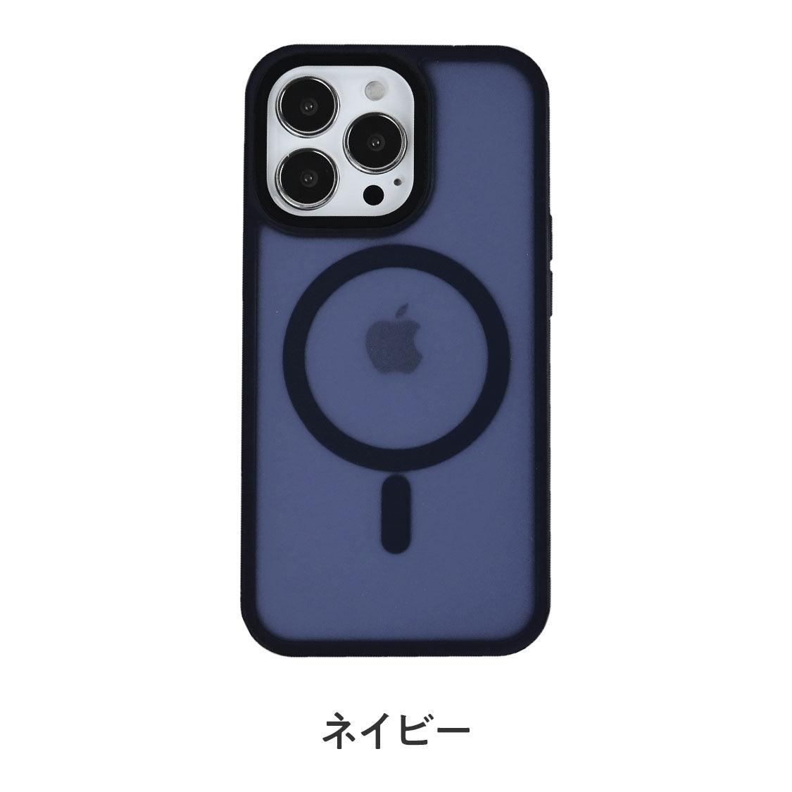 指紋がつきにくく衝撃に強い サラサラ シンプルデザイン 強磁力のmagsafe対応 iPhoneケース|クルレマグセーフケース