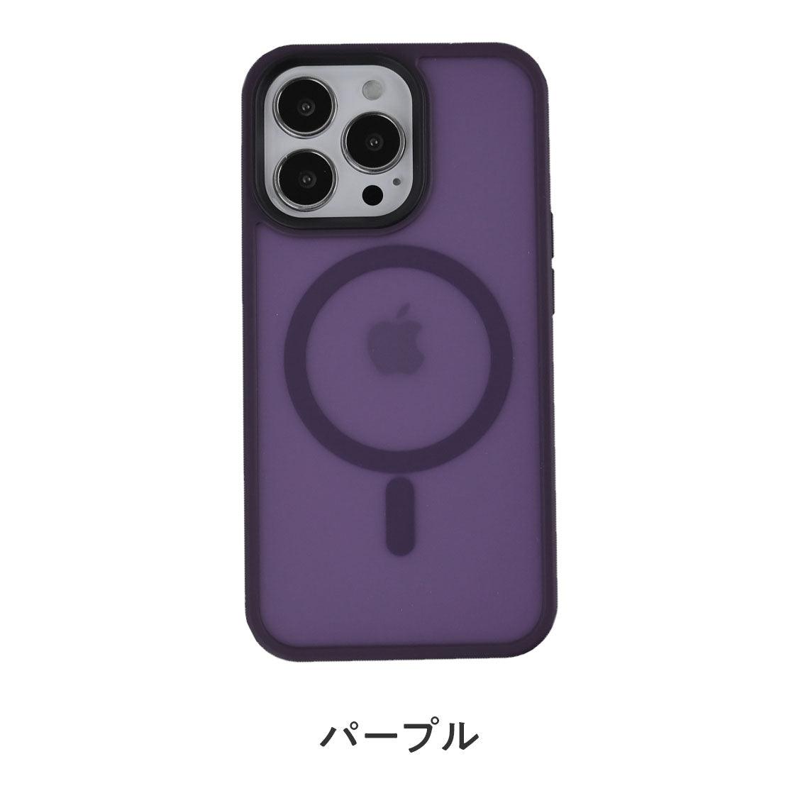 指紋がつきにくく衝撃に強い サラサラ シンプルデザイン 強磁力のmagsafe対応 iPhoneケース|クルレマグセーフケース