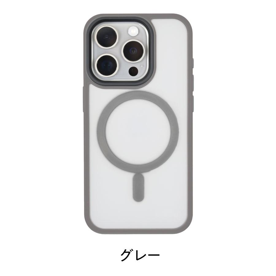 指紋がつきにくく衝撃に強い サラサラ シンプルデザイン 強磁力のmagsafe対応 iPhoneケース|クルレマグセーフケース