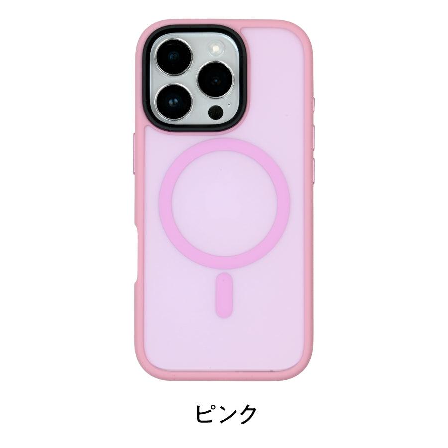 指紋がつきにくく衝撃に強い サラサラ シンプルデザイン 強磁力のmagsafe対応 iPhoneケース|クルレマグセーフケース