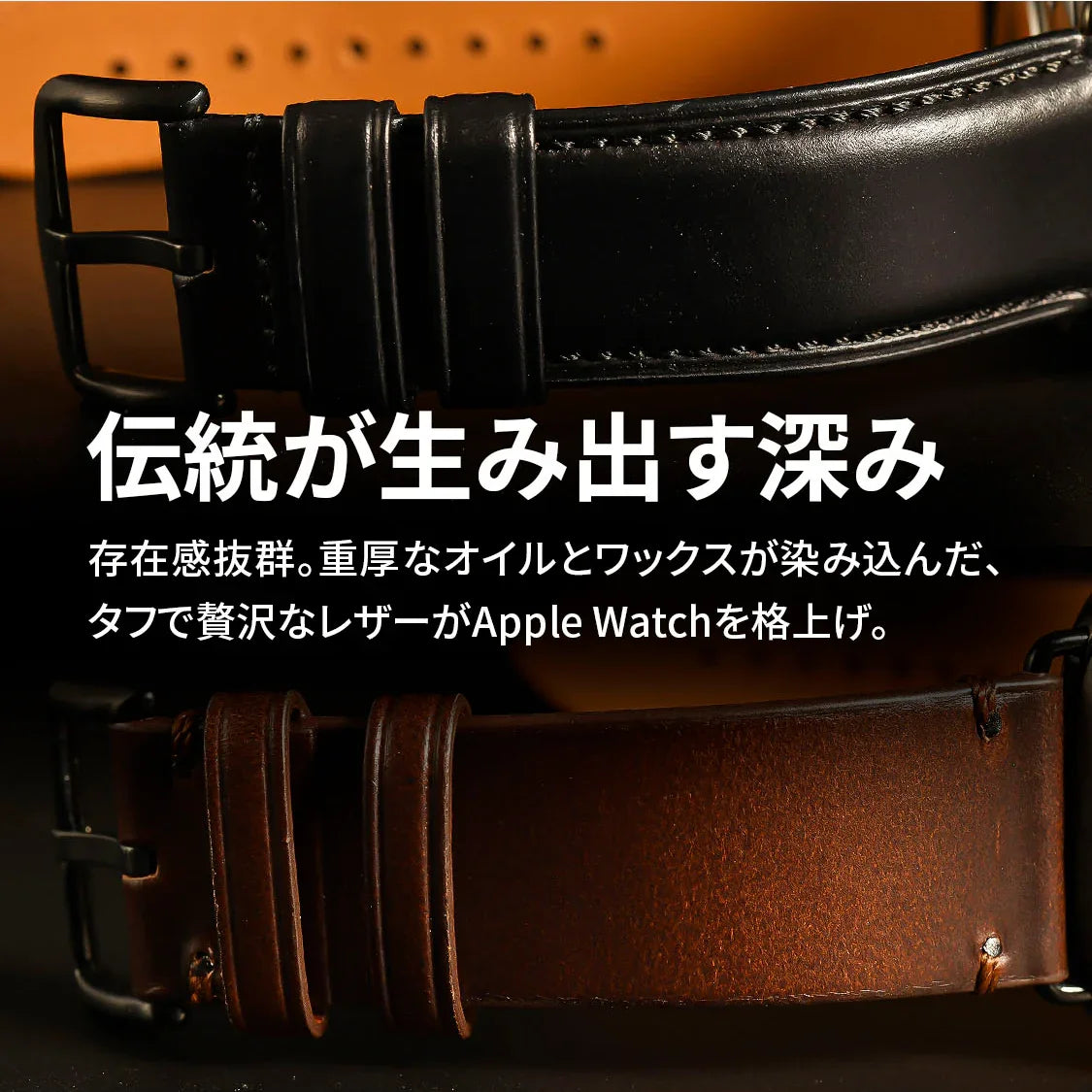 アップルウォッチ バンド ベルト レザー ホーウィン レザー 革 本革 apple watch series 10 9 8 ultra 7 SE 6 5 4 3 42 41 40 38mm 49 46 45 44 42 mm 革 黒 茶 ブランド スーツ プレゼント ギフト 父の日 誕生日 ペア 30代 40代 50代 60代 りんご堂 OBLAVVA オブラバ
