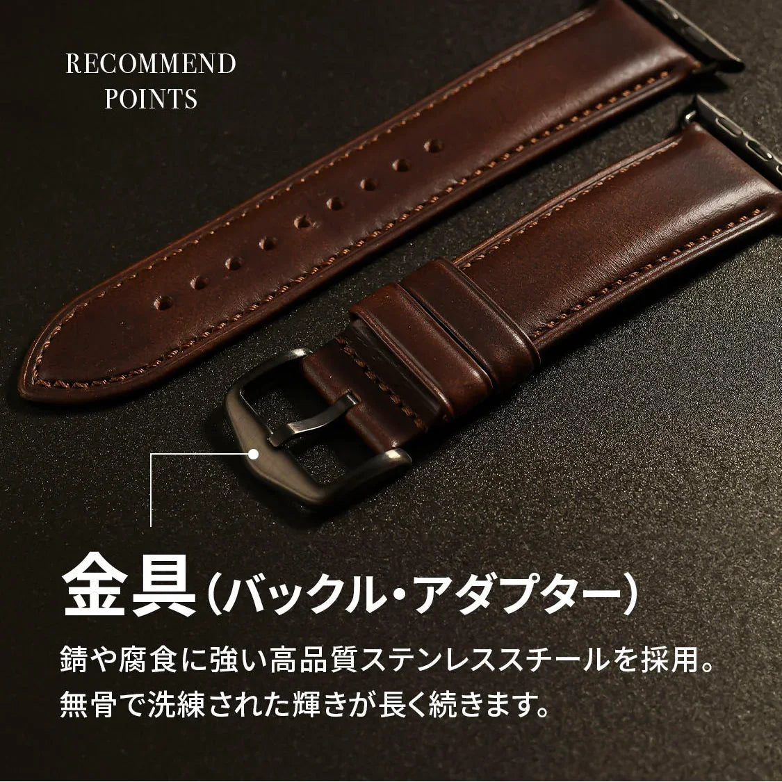 アップルウォッチ バンド ベルト レザー ホーウィン レザー 革 本革 apple watch series 10 9 8 ultra 7 SE 6 5 4 3 42 41 40 38mm 49 46 45 44 42 mm 革 黒 茶 ブランド スーツ プレゼント ギフト 父の日 誕生日 ペア 30代 40代 50代 60代 りんご堂 OBLAVVA オブラバ