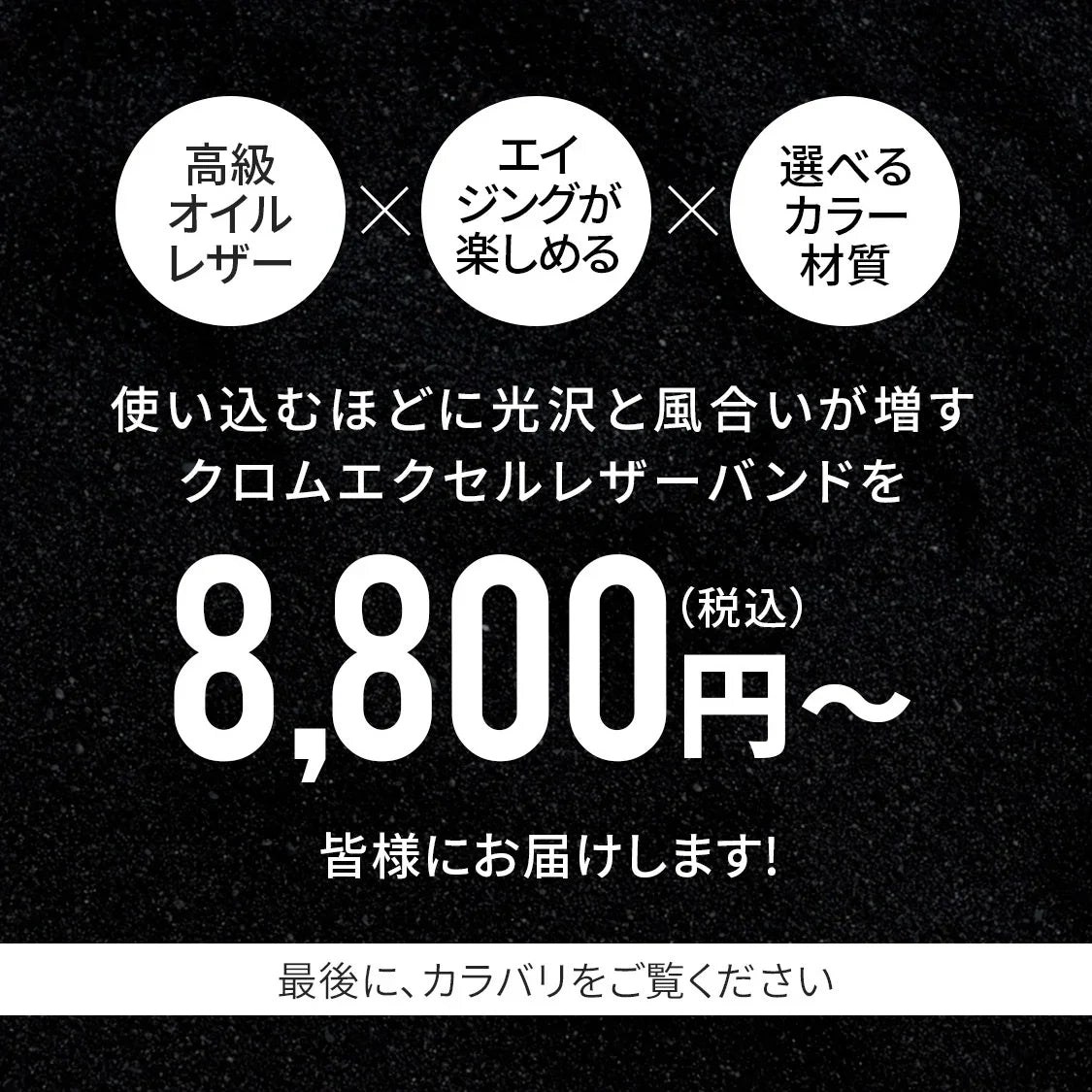 【シリーズ11・SE3・Ultra3対応】 本革 レザー アップルウォッチ バンド メンズ 男性 30代 40代 50代 プレゼント ギフト クロムエクセル ホーウィン | OBLAVVA オブラバ