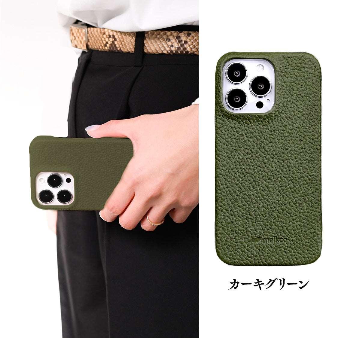 iPoneケース 本革 革 グリーン カーキ