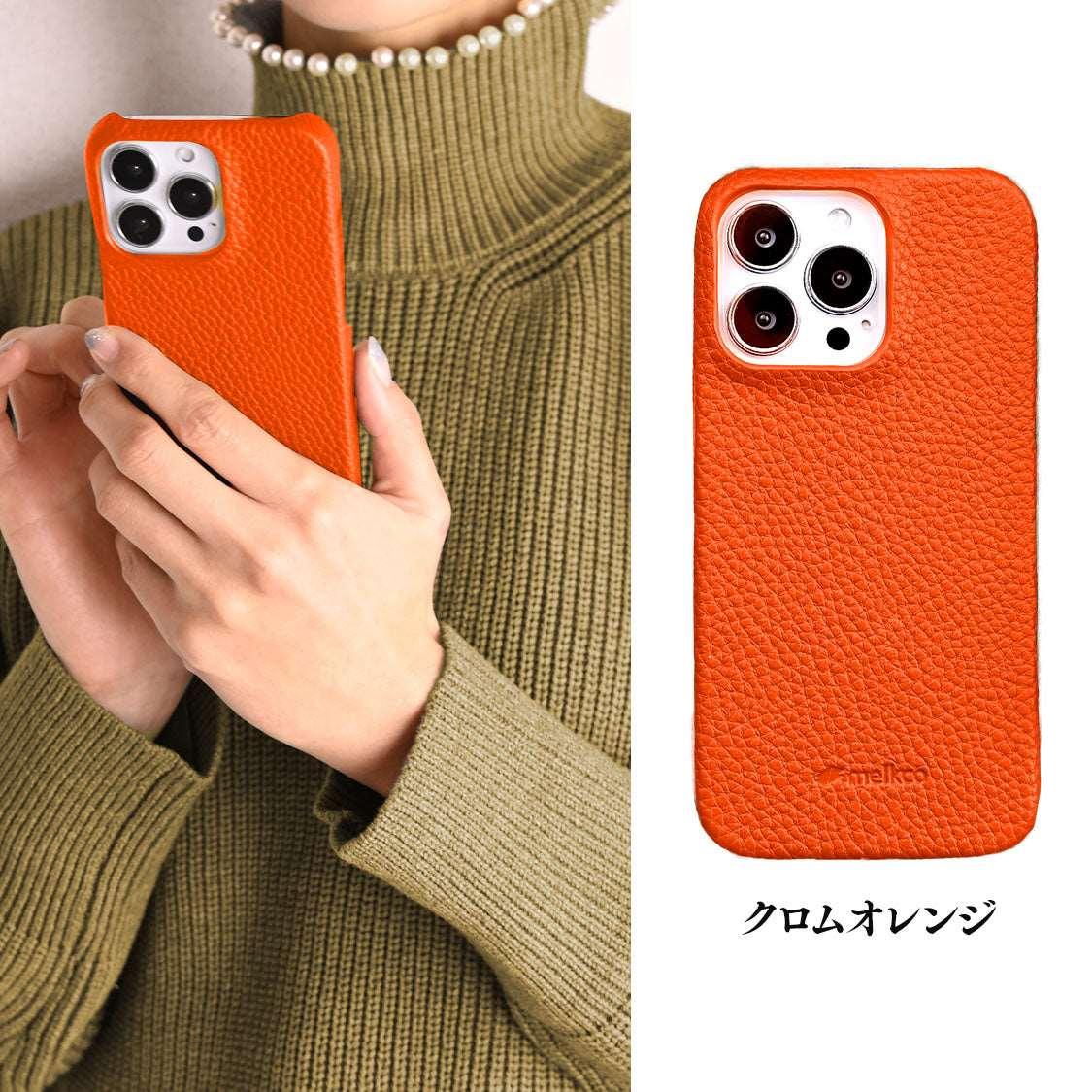 シュリンクケース|iPhoneケース