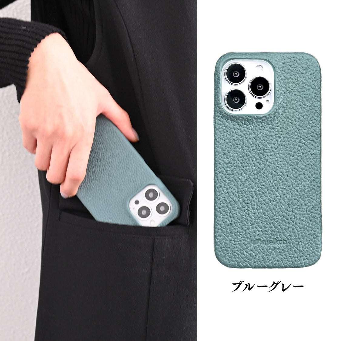 iPoneケース 本革 革 ブルーグレー