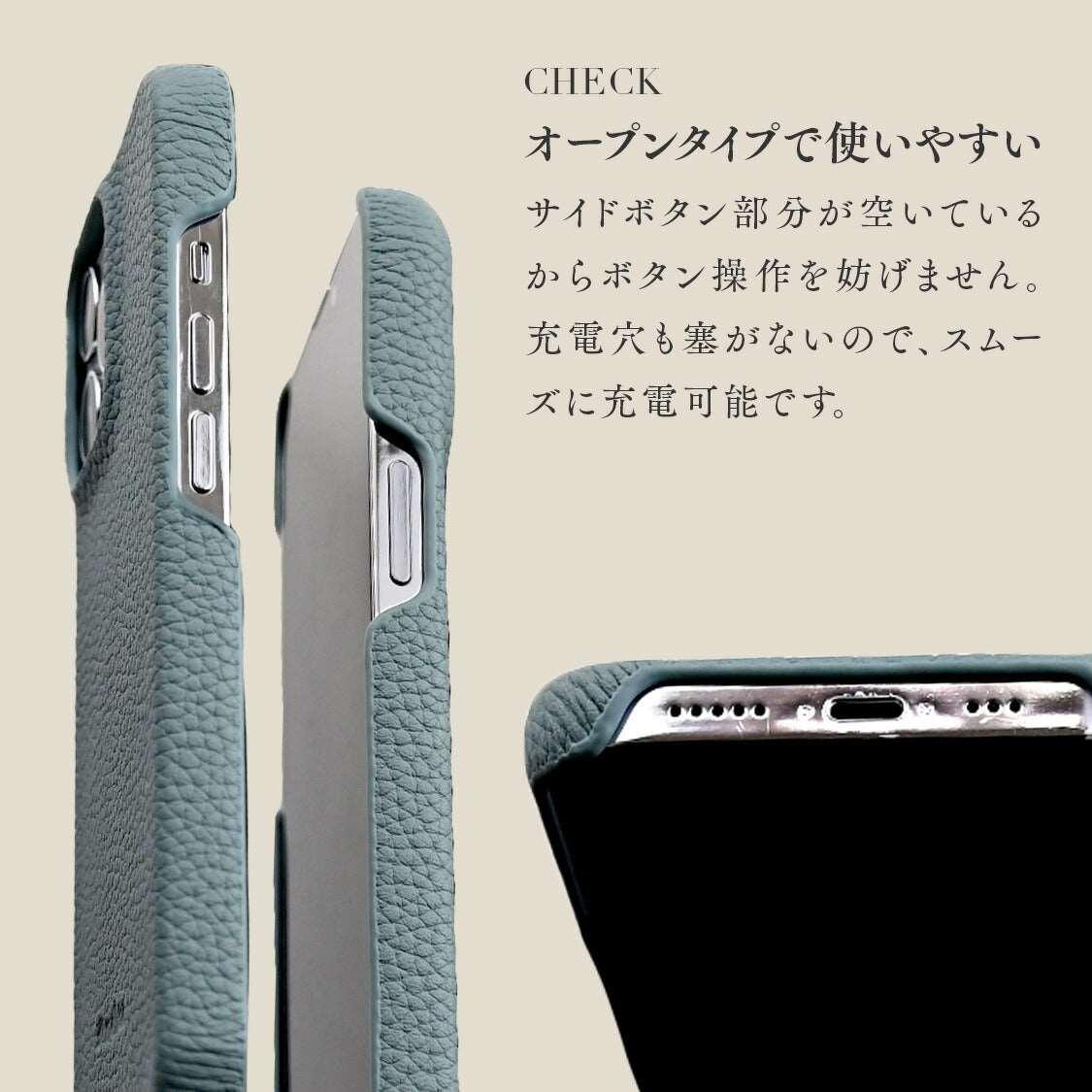 シュリンクケース|iPhoneケース