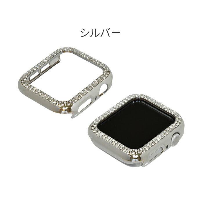 シャイニーカバー | AppleWatch(アップルウォッチ) カバー