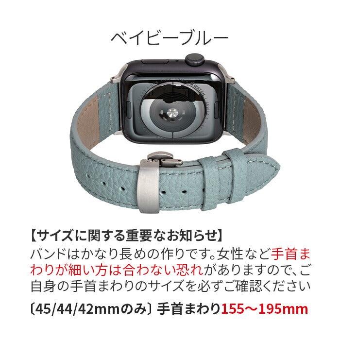 GRAMAS シュランケンカーフ | AppleWatch(アップルウォッチ)レザーバンド