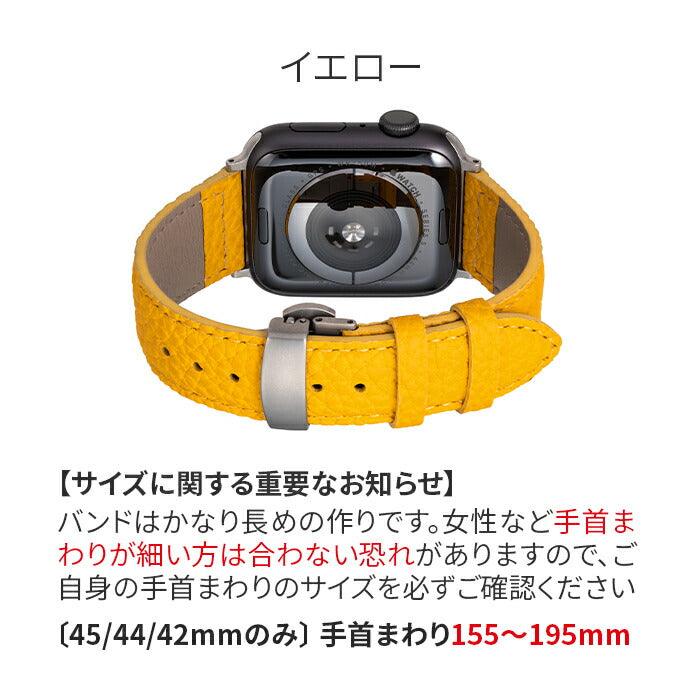 GRAMAS シュランケンカーフ | AppleWatch(アップルウォッチ)レザーバンド