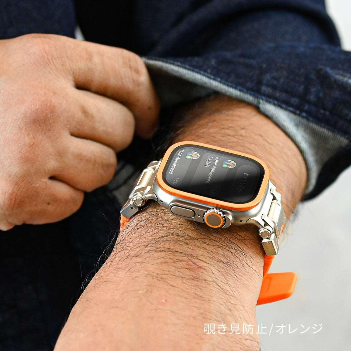 FFU|アップルウォッチ ウルトラ専用 液晶保護フィルム